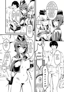 Page 5 of GIRLS and CAMPER and NUDIST | Девушки, туристический лагерь и нудисты - preview thumbnail