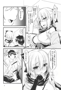 Page 5 of Okita-san to Chaldea Icha Love Ecchi Shitai - preview thumbnail