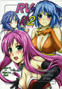 RV CAPU2 — hentai manga cover on Fhentai