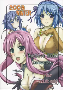 Page 22 of RV CAPU2 - preview thumbnail