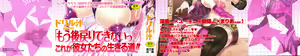 Page 3 of Monosugoi Mama Jiru - Mama's Terrible Soup - preview thumbnail