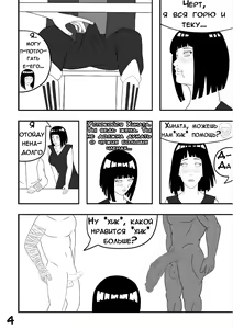 Page 5 of Bee pollinating a flower - preview thumbnail