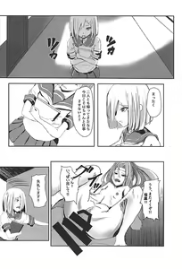 Page 3 of Hamakaze to Teitoku to Zuihou. - preview thumbnail