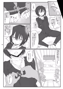Page 5 of Doujinshi no Kuni - preview thumbnail