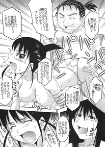 Page 33 of GenCken 5 - preview thumbnail