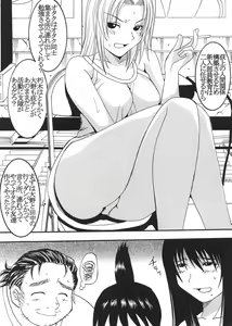 Page 4 of GenCken 5 - preview thumbnail