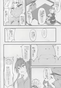 Page 3 of VERSUS - preview thumbnail