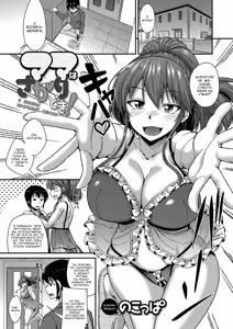 Mama wa Sakari Doki! - The Mom Is The Mating Season! | У мамы брачный сезон! — hentai manga cover on Fhentai