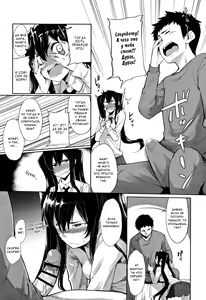 Page 3 of Morning Call? - preview thumbnail