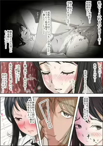 Page 36 of Charao ni Netorare Route 2 Vol.4 - preview thumbnail