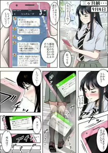 Page 4 of Charao ni Netorare Route 2 Vol.4 - preview thumbnail