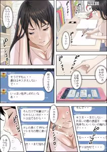 Page 5 of Charao ni Netorare Route 2 Vol.4 - preview thumbnail