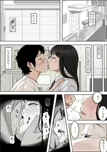 Page 6 of Charao ni Netorare Route 2 Vol.4 - preview thumbnail