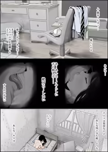 Page 7 of Charao ni Netorare Route 2 Vol.4 - preview thumbnail