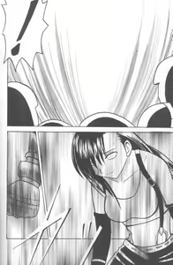 Page 25 of Anata ga Nozomu nara Watashi Nani wo Sarete mo Iiwa 1 - preview thumbnail
