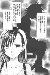 Page 3 of Anata ga Nozomu nara Watashi Nani wo Sarete mo Iiwa 1 - preview thumbnail