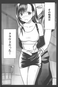 Page 33 of Anata ga Nozomu nara Watashi Nani wo Sarete mo Iiwa 1 - preview thumbnail