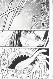 Page 39 of Anata ga Nozomu nara Watashi Nani wo Sarete mo Iiwa 2 - preview thumbnail