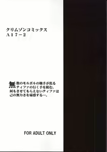 Page 47 of Anata ga Nozomu nara Watashi Nani wo Sarete mo Iiwa 2 - preview thumbnail