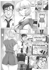 Page 3 of Ayanami Dai 9-kai Ayanami Nikki | Ayanami Chapter 9 - Ayanami's Diary - preview thumbnail