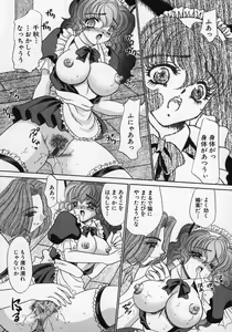 Page 117 of Dorei Tengoku ~Maid Paradise~ - preview thumbnail