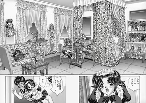 Page 137 of Dorei Tengoku ~Maid Paradise~ - preview thumbnail