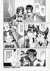 Page 152 of Dorei Tengoku ~Maid Paradise~ - preview thumbnail