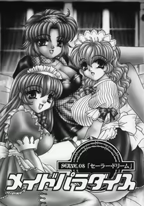 Page 153 of Dorei Tengoku ~Maid Paradise~ - preview thumbnail