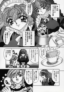 Page 78 of Dorei Tengoku ~Maid Paradise~ - preview thumbnail