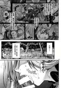 Page 3 of HoooLLow 1.05 - preview thumbnail