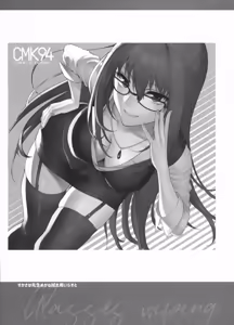 Page 40 of Yume no Ato - preview thumbnail