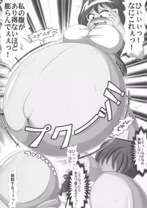 Page 119 of Touhou Bouchou-kei Sougou Goudoushi "Boujo 2!!!!!!!!" - preview thumbnail