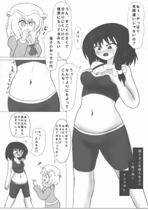 Page 34 of Touhou Bouchou-kei Sougou Goudoushi "Boujo 2!!!!!!!!" - preview thumbnail