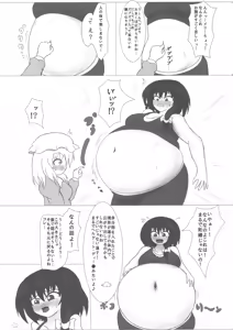 Page 35 of Touhou Bouchou-kei Sougou Goudoushi "Boujo 2!!!!!!!!" - preview thumbnail