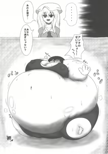 Page 37 of Touhou Bouchou-kei Sougou Goudoushi "Boujo 2!!!!!!!!" - preview thumbnail