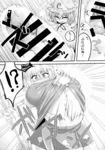 Page 6 of Touhou Bouchou-kei Sougou Goudoushi "Boujo 2!!!!!!!!" - preview thumbnail