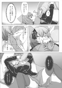Page 98 of Touhou Bouchou-kei Sougou Goudoushi "Boujo 2!!!!!!!!" - preview thumbnail
