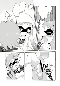 Page 17 of Yuri Ika Gachi♥cchi - Lemon to Milk - preview thumbnail