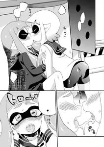 Page 10 of Yuri Ika Gachi♥cchi - Lemon to Milk - preview thumbnail