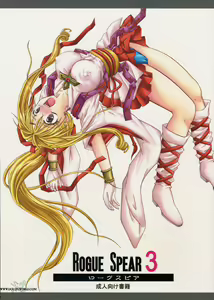 Rogue Spear 3 — hentai manga cover on Fhentai