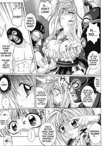 Page 26 of Rogue Spear 3 - preview thumbnail