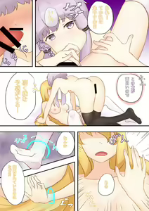 Page 3 of Kangaeru Umiushi - preview thumbnail