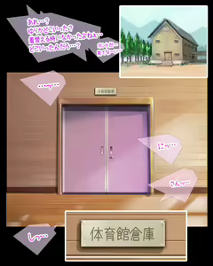 Page 86 of Natsu Dopyu ~Itsudemo Hairanbi Chakushou 200% Joshi-tachi~ - preview thumbnail