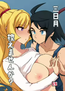 Mikazuki Hikaemasen ka? — hentai manga cover on Fhentai