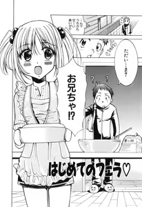 Page 117 of Alice no Himegoto - preview thumbnail