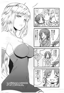 Page 21 of Nanakan - preview thumbnail