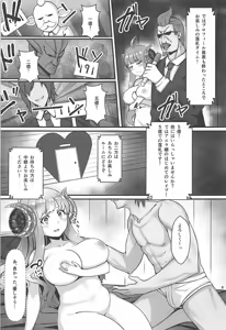 Page 5 of Yami no Dorei Auction Anira Hen - preview thumbnail