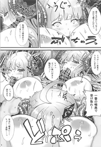 Page 8 of Yami no Dorei Auction Anira Hen - preview thumbnail