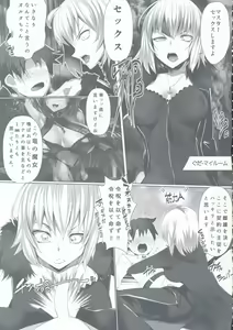 Page 3 of Day of The Fate - preview thumbnail