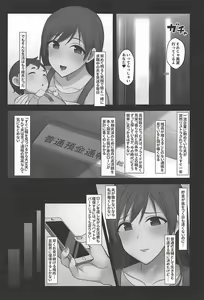 Page 3 of Act of Darkness - preview thumbnail